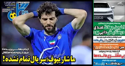 صفحات نخست روزنامه‌های یکشنبه ۴ مرداد ۱۴۰۵
