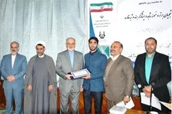 Penghargaan untuk Para Mahasiswa Berkorban Iran di India