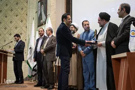 سومین همایش مالی اسلامی
