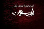 اربعین؛ رسانه‌ای برای نشان دادن چهره رحمانی اسلام