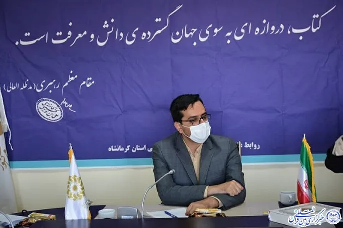 نشست مجازی تحلیل و بررسی «مجموعه اشعار ملاصدرا» برگزار شد