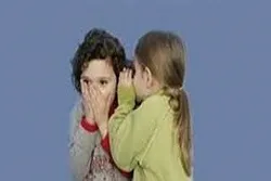 কানাঘুষা ইসলামে নিষিদ্ধ