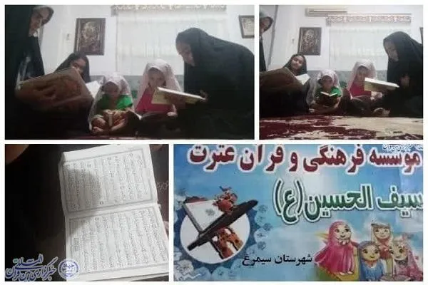 برگزاری دوره‌های آموزشی اوقات فراغت تابستانه در سیمرغ