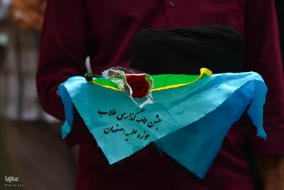 مراسم عمامه‌گذاری طلاب حوزه علمیه اصفهان