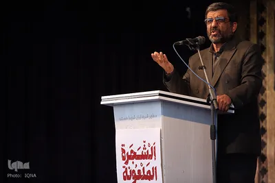 سخنرانی عزت الله ضرغامی در بزرگداشت بين المللي شهداي حج و منا