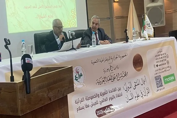 برگزاری همایش بین‌المللی نقش قرآن در حفظ زبان عربی در الجزایر