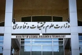 تغییرات در آیین‌نامه انضباطی دانشجویان شامل تخلفات حرفه‌ای و پژوهشی است