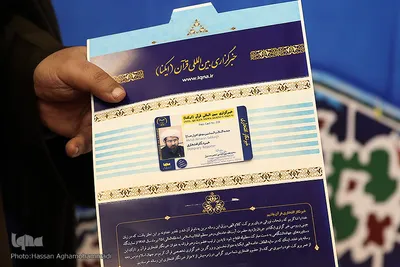 اهدای کارت خبرنگار افتخاری خبرگزاری قرآن به حجت‌الاسلام والمسلمین مهدی اخوان‌صباغ، رئیس سازمان دارالقرآن الکریم 