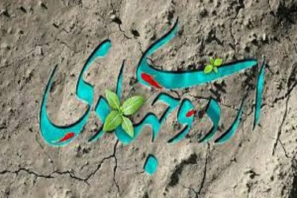 شیرینی عید نوروز با خدمت جهادی در مهرستان