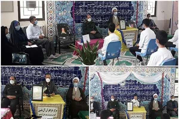 محفل مجازی انس با قرآن در آزادشهر برگزار شد