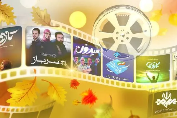 «بچه مهندس 4» با بسته امیدآفرینی می‌آید