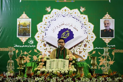اختتامیه سیزدهمین دوره مسابقات دارالقرآن امام علی(ع) در بخش خواهران