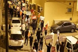 Bahrainis Continue Protests against Normalization with Israel