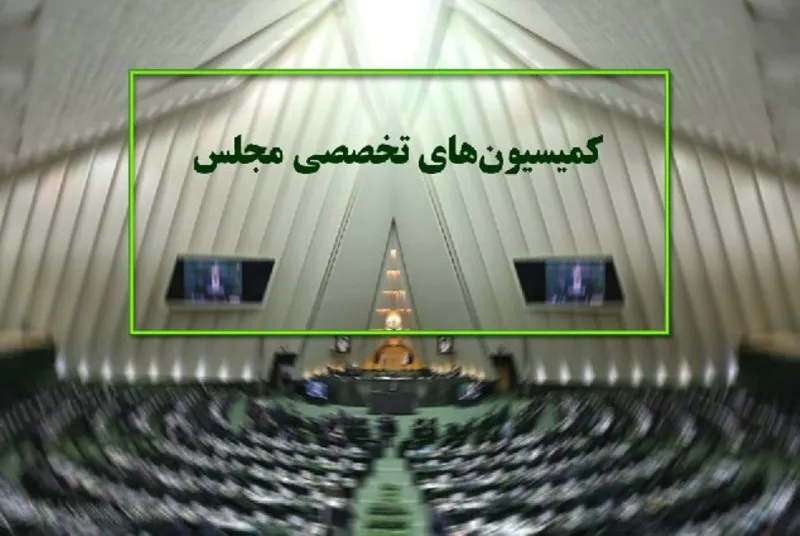 آخرین فرصت برای بررسی پیشنهادات بودجه‌ای نمایندگان