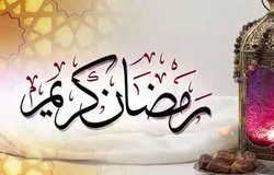 ’پاکستان میں پہلا روزہ 14 اپریل کو ہوگا‘