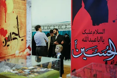 دومين نمایشگاه لباس عاشورایی
