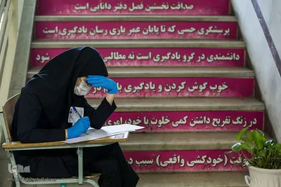 پنجمین روز امتحانات نهایی دبیرستان نمونه دولتی دخترانه «رشد»