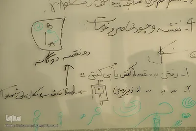 دومین روز از پانزدهمین رویداد استارت‌آپی «طلوع برکت»