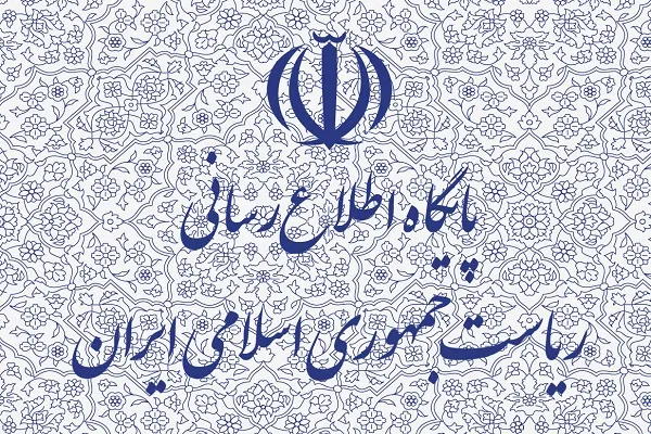 تعیین میزان عیدی پایان سال ۱۴۰۰ کارکنان و بازنشستگان دولت