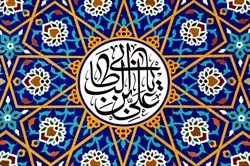 تنظیم ندوة 