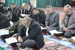 کرسی تلاوت قرآن کریم در شب لیله الرغائب