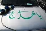 برگزاری رژه خودرویی و جشن میلاد امام زمان(عج) در شهرستان اهر