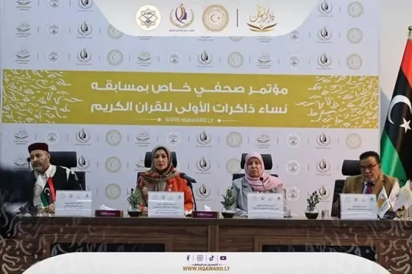 Pertandingan Al-Quran wanita pertama di universiti Libya