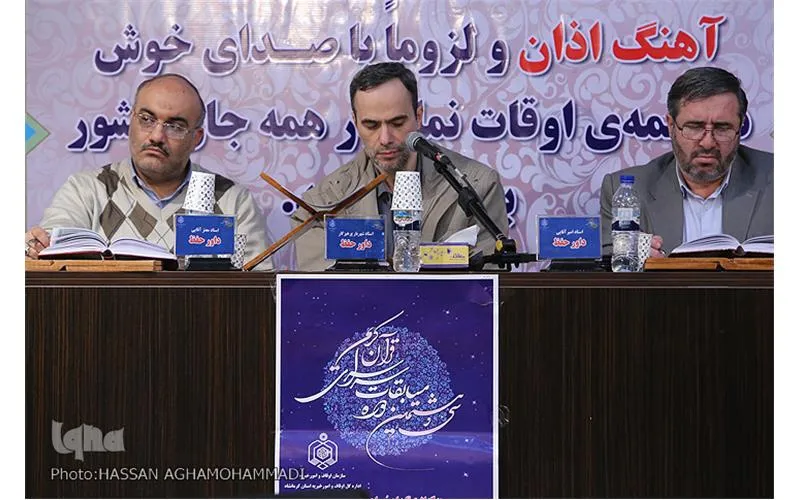 آغاز ششمین روز مسابقات سراسری قرآن/ رقابت متسابقان در مقدماتی و نیمه نهایی