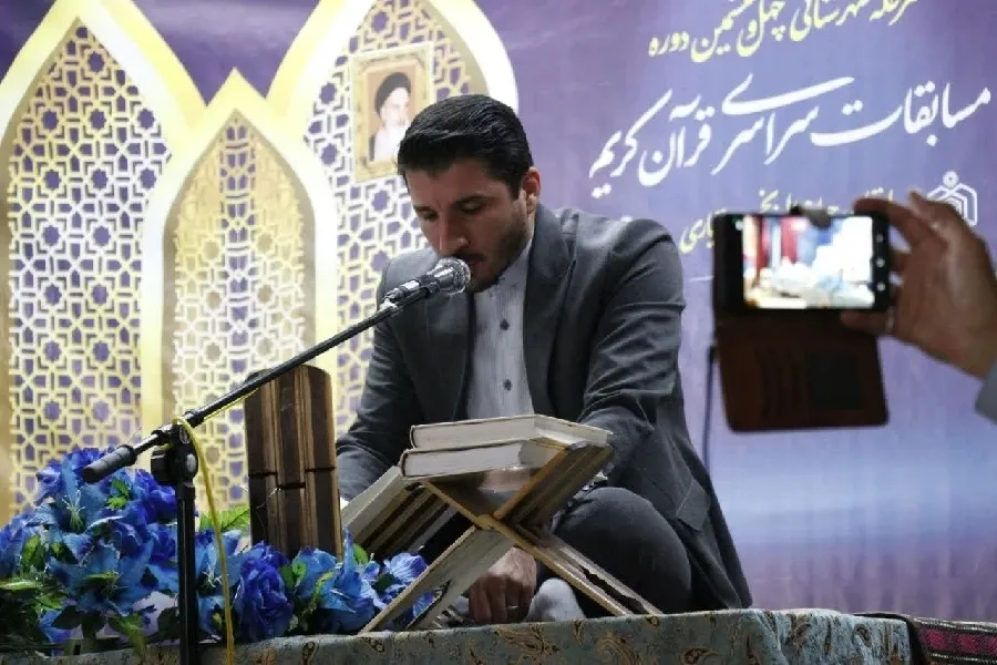 اعلام زمان برگزاری مرحله استانی مسابقات قرآن در چهارمحال‌وبختیاری