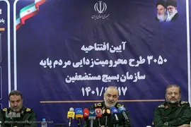 آیین افتتاحیه ۳ هزار و ۵۰ طرح محرومیت زدایی مردم پایه سازمان بسیج سازندگی