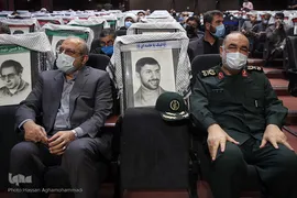 سومین همایش «یادها و نام‌ها»