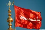 نماهنگ | خاکی‌ترین آیین عزاداری در روز عاشورا