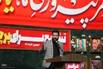 میزبانی اصفهان از کاروان اهالی بهشت