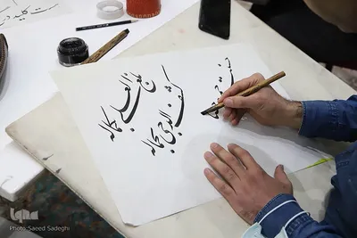 مراسم مشق نور