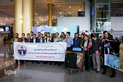 مراسم استقبال از مختار دهقان نفر دوم مسابقات بین اللملی قرائت قرآن کریم در مالزی با حضور جمعی از اساتید قرآنی عصر امروز 23 اردیبهشت ماه در فرودگاه شهید هاشمی نژاد مشهد برگزار شد .