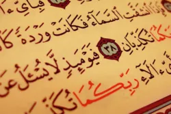 Concours coranique d'Abou Dabi : trois Marocaines lauréates