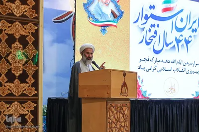آیین اختتامیه شانزدهمین مسابقات دارالقرآن امام علی(ع)