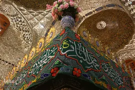 آستان مقدس کاظمین