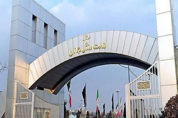 تعویق در تشکیل کمیته امور قرآنی وزارت ورزش