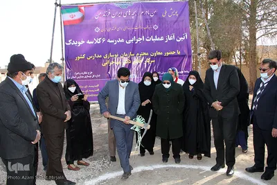 افتتاح مدرسه خیری و کلنگ زنی اولین مدرسه پویش ملی «من مادرم» در یزد‎