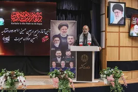 آغاز رسمی مراسم پیاده‌روی اربعین حسینی ۱۴۰۳