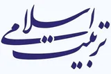 تربیت مهدوی و نسل آرمانی شعار امسال هفته تربیت اسلامی