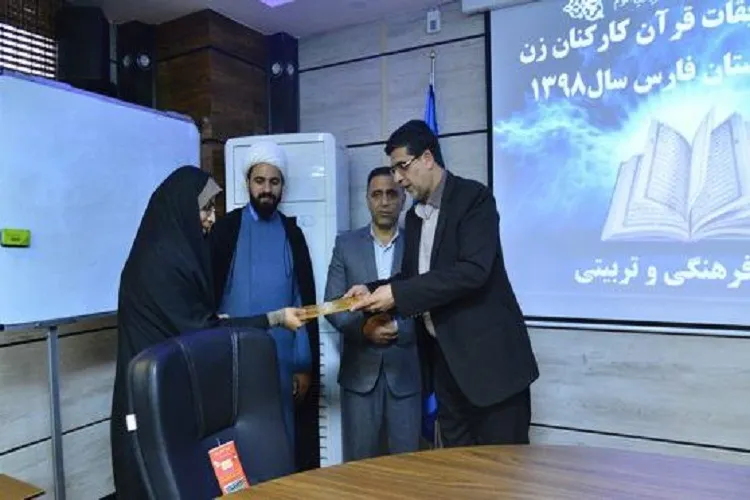 مسابقات قرآن كاركنان زن زندان‌های فارس برگزار شد