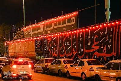حسینیه ایران؛ پنجمین شب عزاداری ماه محرم در اصفهان