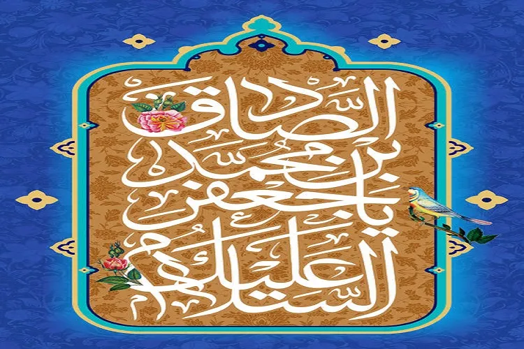 مبارزه امام صادق(ع) با اسلام بنی‌امیه و بنی‌عباس