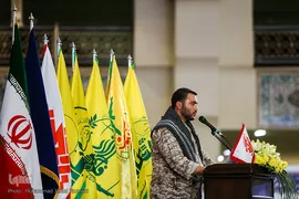 بزرگداشت شهدا و ایثارگران مدافع حرم فاتحین