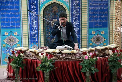 تلاوت مهدی عادلی، قاری بین المللی قرآن کریم در محفل انس با قرآن بنیاد مستضعفان و جانبازان
