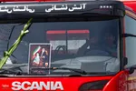 مراسم رژه ناوگان آتش‌نشانی اصفهان