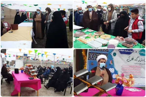 نمایشگاه قرآن در آق‌قلا افتتاح شد
