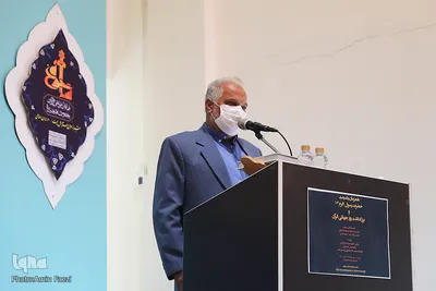 همایش قرآنی‎ شیراز